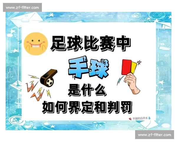 苏格兰与英格兰德比的历史恩怨与足球文化碰撞全景解析从政治到体育的多维视角观察 苏格兰与英格兰德比的历史恩怨与足球文化碰撞全景解析从政治到体育的多维视角观察